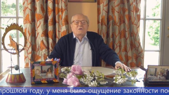 Жан-Мари Ле Пен пожелал успехов участникам #ЯМЭФ2018 смотреть онлайн