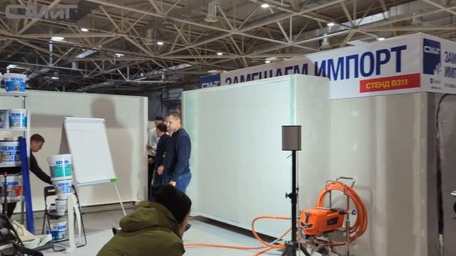YugBuild | Краснодар 2023 | Стенд СМиТ смотреть онлайн