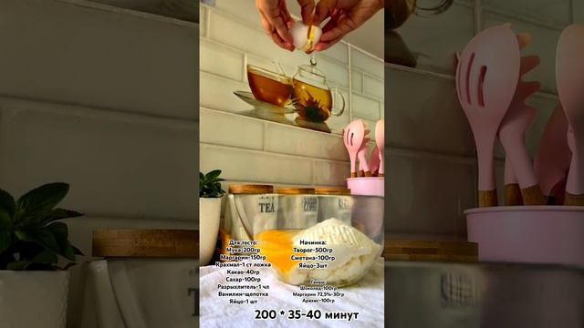 Северные истории