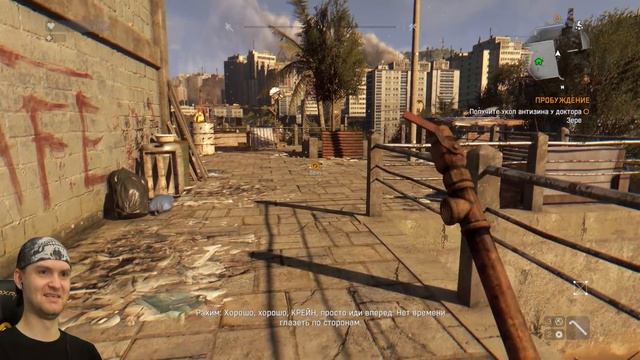 ВИТЕК И АКУЛА В ГОРОДЕ ЗОМБИ ► Dying Light |1| Прохождение по сети смотреть онлайн