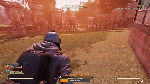 🪐ФОЛЛАУТ 76 СТРИМ ВЫЖИВАЕМ🪐