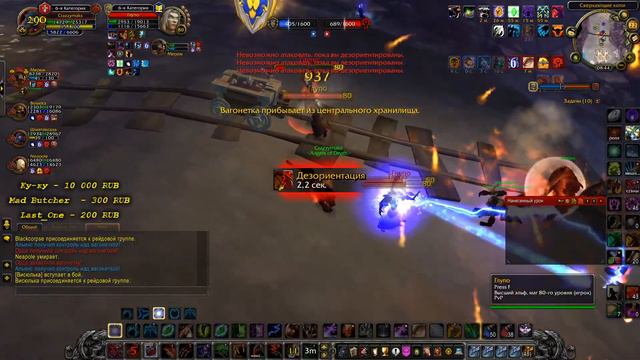 WoW Sirus x5 Новый мир! День 14! смотреть онлайн