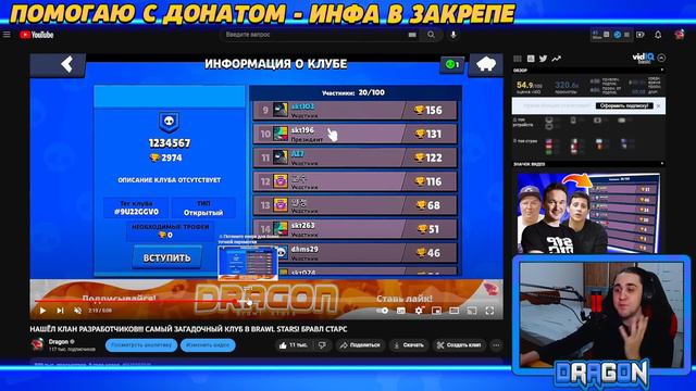 😱РАЗРАБЫ АПНУЛИ СОЛНЕЧНУЮ СЛАВУ! ПЕРВЫЙ В МИРЕ СОЛНЦЕ Бравл Старс Brawl Stars смотреть онлайн