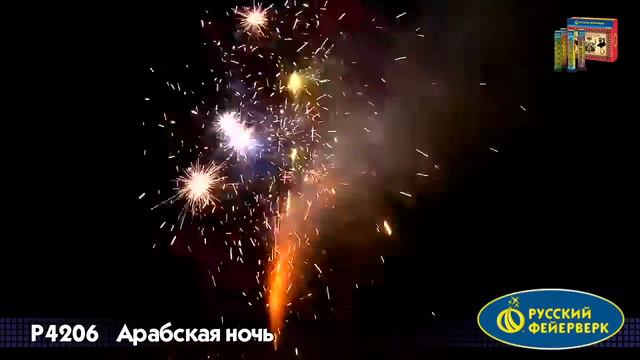 Р4206 смотреть онлайн