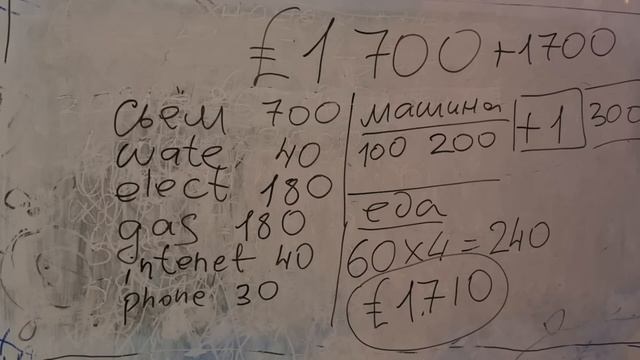 Средняя зарплата в Британии и что можно себе позволить смотреть онлайн