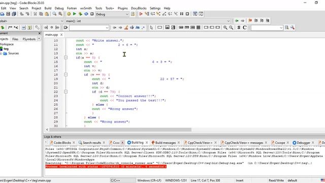 Как создать тест по математике на C++ смотреть онлайн