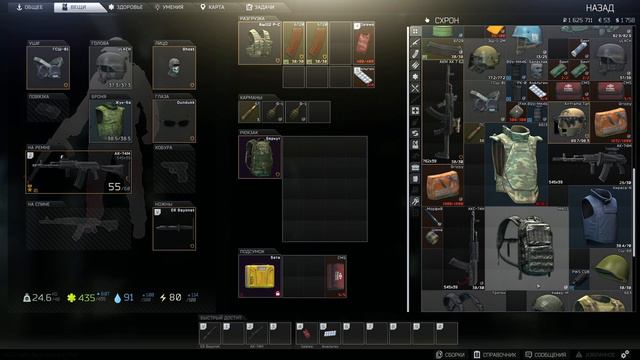 Escape From Tarkov | Побег из Таркова | Рейды с друзьями | патч 0.12 убежище