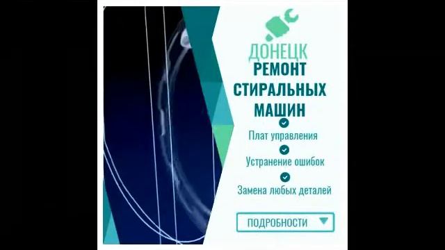 Ремонт стиральных машин Индезит модуля, подшипника, замена барабана с выездом на дом. смотреть онлайн