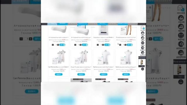 #корейскаяпродукци. Короткая презентация ассортимента продукции Атоми.? смотреть онлайн