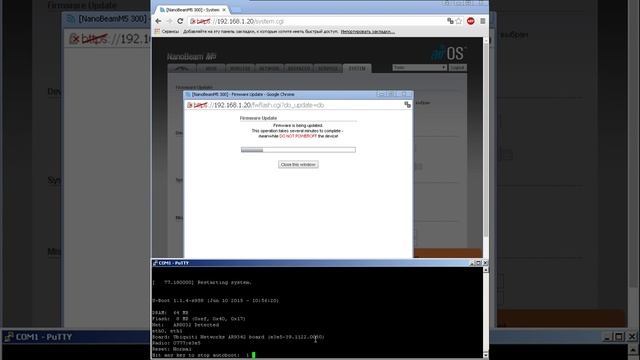 RecoveryUboot смотреть онлайн