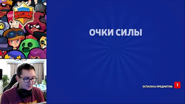 ОТКРЫЛ САМЫЕ КРУТЫЕ КЕЙСЫ В BRAWL STARS смотреть онлайн