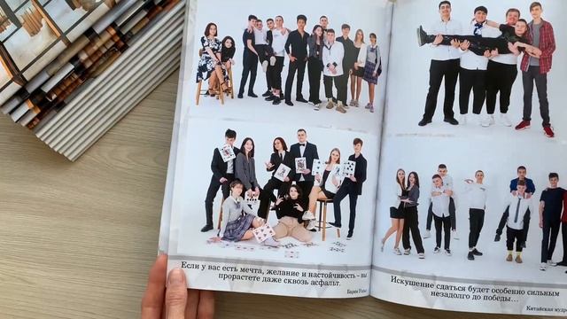 Выпускной альбом 9 класс в студии школа 1164 смотреть онлайн