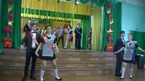 Школьный вальс. Последний звонок.