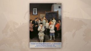 Внутренняя политика Екатерины II. Экономическое развитие России