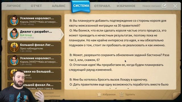 Новая ЦИВИЛИЗАЦИЯ и ПК ВЕРСИЯ уже скоро в Rise of Kingdoms [ Апрель 2022 ] смотреть онлайн