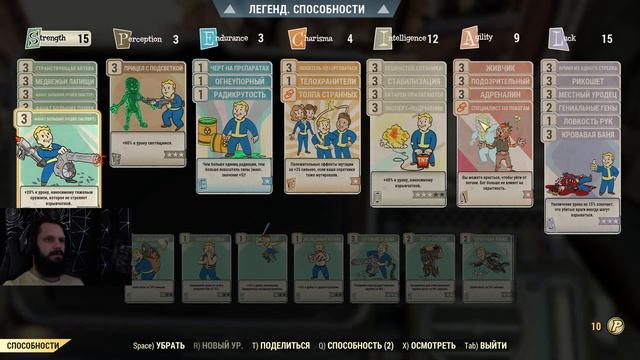 Fallout 76 #47. ПОГОНЯ ЗА ЗНАЧКАМИ ОПОССУМА. МОДЫ НА РЮKЗАК смотреть онлайн