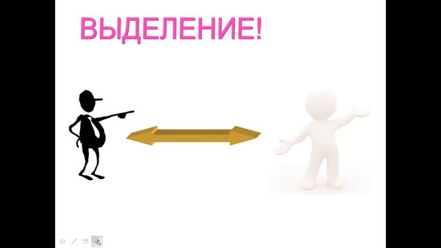 Анимация в Power Point 1 урок смотреть онлайн