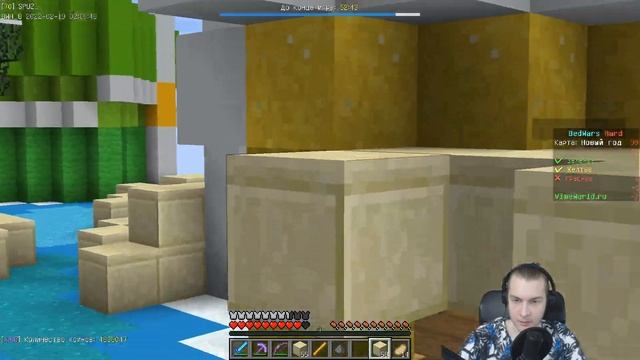 ТЕПЕРЬ Я РАШУ!! BEDWARS [864] смотреть онлайн