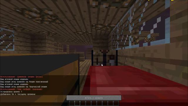 Оцените мой мир в minecraft`е, Твор. реж. .{TheBananzaTV} смотреть онлайн