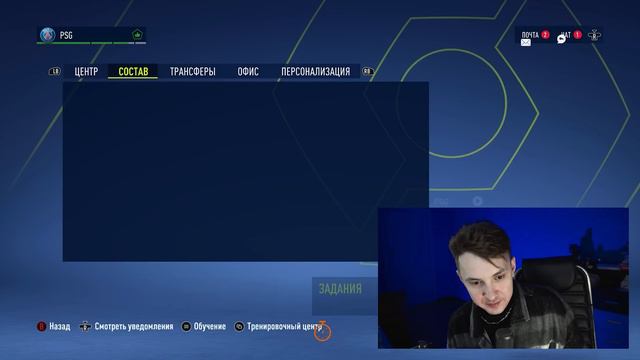 Я выиграл "Золотой Мяч" за ХУДШЕГО ИГРОКА в FIFA 23 смотреть онлайн