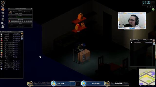 Project Zomboid ⨻ обучение и первые смерти ⨻ Сумбур смотреть онлайн