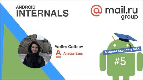 Android Internals