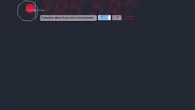iCmd_Drawing 1.0.1 (iCmd_DrawAnchorDeviations) смотреть онлайн