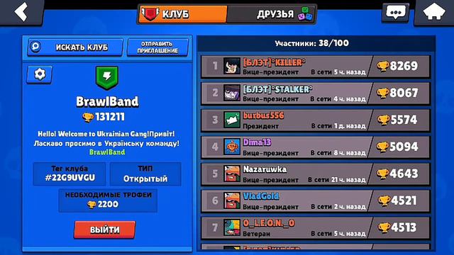 КАК Я ИЗМЕНИЛСЯ ЗА 6 МЕСЯЦЕВ|BRAWLSTARS смотреть онлайн
