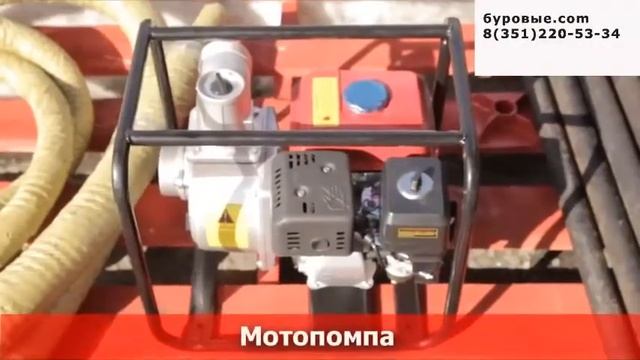 Стронг Гидро 21П смотреть онлайн