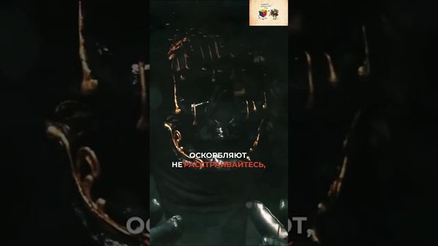 Как стать опасным. смотреть онлайн