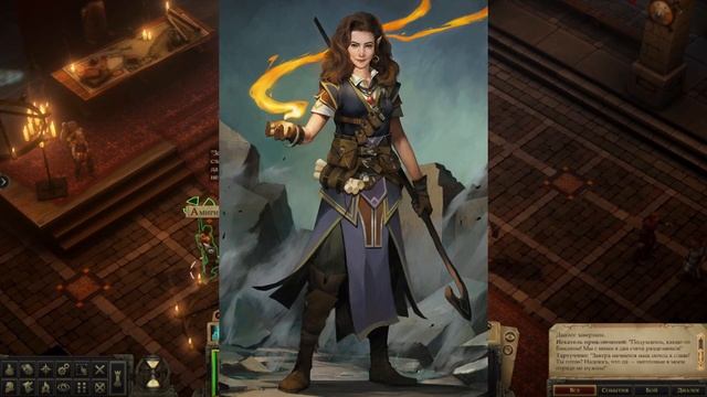 Быть шаманом королём. Обзор Pathfinder: Kingmaker смотреть онлайн