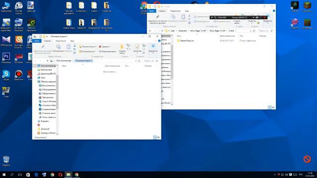 (Гайд №1) Как установить и крякнуть [Sony Vegas Pro 13] 64 bit!! смотреть онлайн