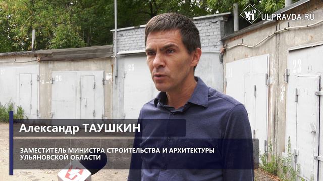 Проще некуда. Ульяновская «гаражная амнистия» поможет россиянам смотреть онлайн