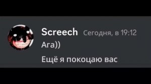 Озвучка @c3stled/Если бы персонажи из Doors общались в Дискорде (6)…