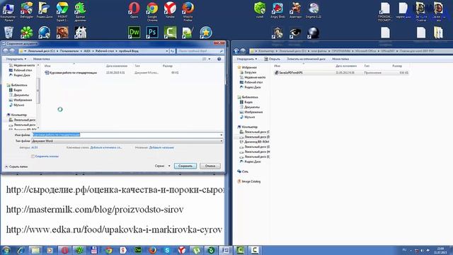 Как конвертировать в PDF с помощью плагина SaveAsPDFandXPS смотреть онлайн