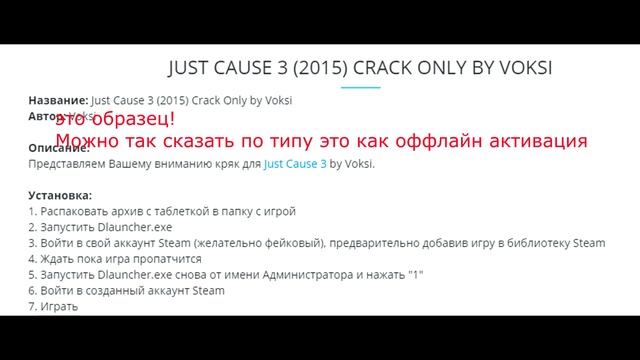 О пиратке Just Cause 3 и .... смотреть онлайн