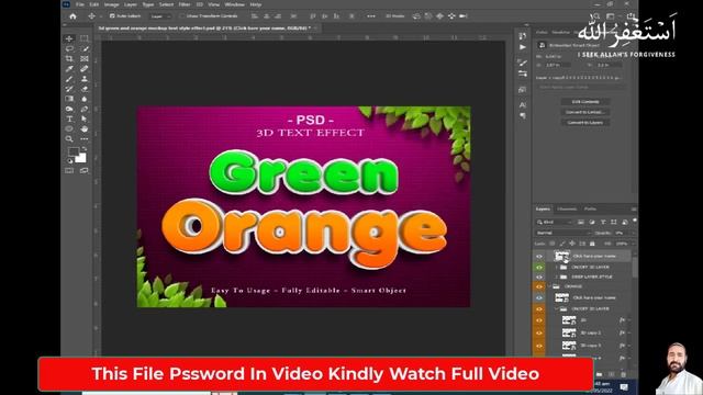 3D Text Effect PSD File Free Download | 3d text photoshop template | Yousuf Graphics смотреть онлайн