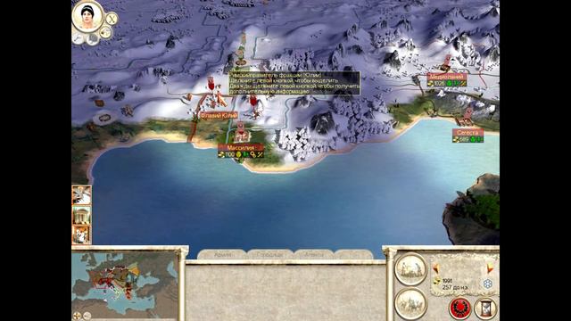 Rome Total War за Рим серия №4 смотреть онлайн