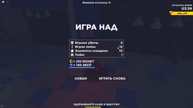 ПАНИКА В СУПЕРМАРКЕТЕ В ROBLOX | Леолев | Panik Roblox | смотреть онлайн