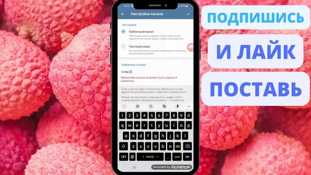 КАК СОЗДАТЬ и РАСКРУТИТЬ СВОЙ ТЕЛЕГРАМ КАНАЛ // Создание Аккаунта 2022 смотреть онлайн