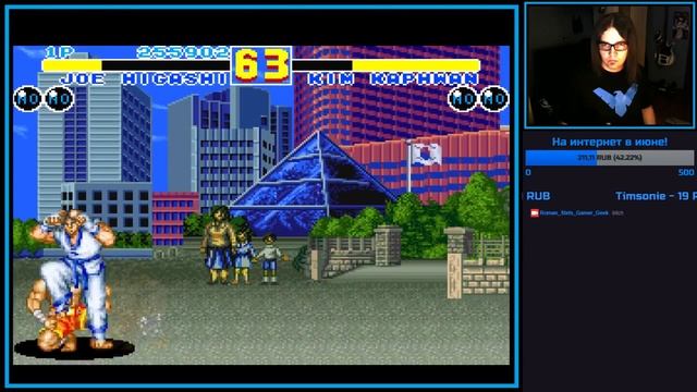 Fatal Fury 2 Прохождение [Fighting Weekend]