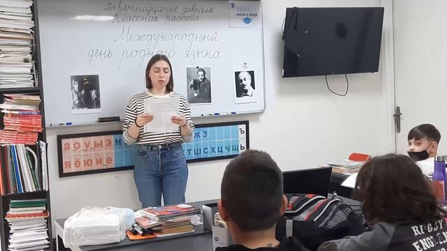 Открытый урок к Международному дню родного языка в школе "Кедр" Русского дома в Бейруте смотреть онлайн
