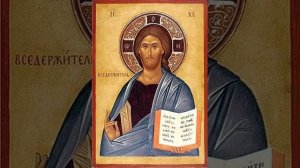 Иисусова молитва (40 раз)