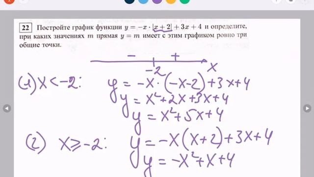 ОГЭ 2021. Вариант 4. Задания 20-22 (Мальцев) смотреть онлайн