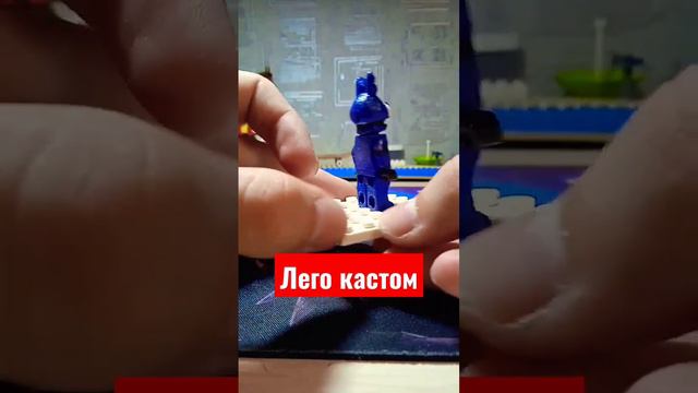 Лего кастом фнаф бонни