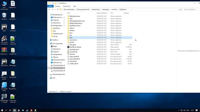 Как установить мод на DayZServer для стройки и установки предметов в текстурах. смотреть онлайн