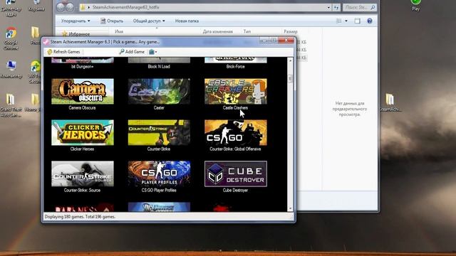 КАК ОТКРЫТЬ ВСЕ АЧИВКИ В STEAM? смотреть онлайн