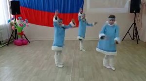 Танец жителей народов севера