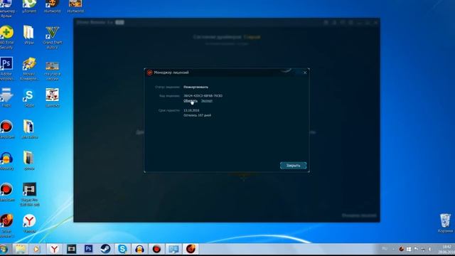 КАК ОБНОВИТЬ ДРАЙВЕР ВИДЕОКАРТЫ НА КОМПЬЮТЕРЕ В 2 КЛИКА?! смотреть онлайн