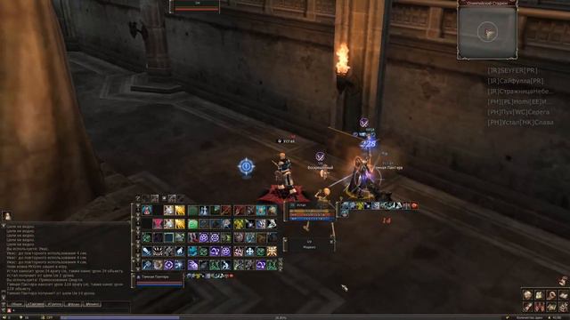 Lineage 2 Classic - Shillien - Устал - Ломаем Дамаскус на 13 смотреть онлайн